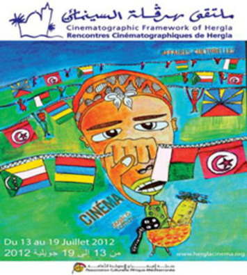 Tunisie: Tenue de la huitième édition des Rencontres ... - Tunisie numérique | Kiosque du monde : Afrique | Scoop.it