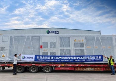 En Egypte, le chinois Sineng &eacute;quipe le plus grand projet autonome de stockage d&rsquo;&eacute;nergie en Afrique | Revue de Presse Afrique & PMO anglophone ou lusophone par service international de CCI Normandie | Scoop.it