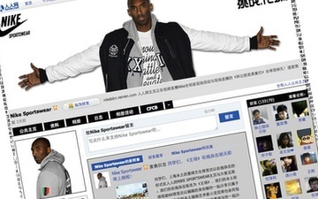 "Facebook of China" Set for $5 Billion IPO | Entrepreneurship, Innovation | Scoop.it