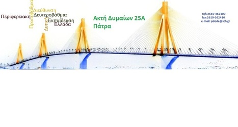 &Sigma;&upsilon;&nu;ά&nu;&tau;&eta;&sigma;&eta; &epsilon;&rho;&gamma;&alpha;&sigma;ί&alpha;&sigmaf; &tau;&omicron;&upsilon; &Pi;&epsilon;&rho;&iota;&phi;&epsilon;&rho;&epsilon;&iota;&alpha;&kappa;&omicron;ύ &Delta;&iota;&epsilon;&upsilon;&theta;&upsilon;&nu;&tau;ή &Epsilon;&kappa;&pi;&alpha;ί&delta;&epsilon;&upsilon;&sigma;&eta;&sigmaf; &Delta;&upsilon;&tau;&iota;&kappa;ή&sigmaf; &Epsilon;&lambda;&lambda;ά&delta;&alpha;&sigmaf; &mu;&epsilon; &tau;&omicron;&nu; &Pi;&rho;ό&epsilon;&delta;&rho;&omicron; &tau;&eta;&sigmaf; WRO Hellas &gamma;&iota;&alpha; &tau;&eta; &delta;&iota;&epsilon;&xi;&alpha;&gamma;&omega;&gamma;ή &tau;&omicron;&upsilon; &Pi;&epsilon;&rho;&iota;&phi;&epsilon;&rho;&epsilon;&iota;&alpha;&kappa;&omicron;ύ &Delta;&iota;&alpha;&gamma;&omega;&nu;&iota;&sigma;&mu;&omicron;ύ &Rho;&omicron;&mu;&pi;&omicron;&tau;&iota;&kappa;ή&sigmaf; &sigma;&tau;&eta; &Delta;&upsilon;&tau;&iota;&kappa;ή &Epsilon;&lambda;&lambda;ά&delta;&alpha; | &Epsilon;&kappa;&pi;&alpha;&iota;&delta;&epsilon;&upsilon;&tau;&iota;&kappa;ή &Rho;&omicron;&mu;&pi;&omicron;&tau;&iota;&kappa;ή & STEM | Scoop.it