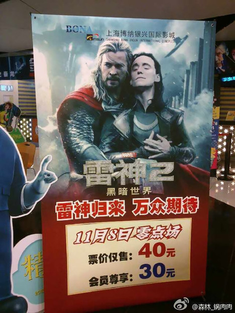 Shanghai Theater Accidentally Uses Photoshopped fanmade Poster for Thor 2 Instead Of Real Thor | All Geeks | Scoop.it