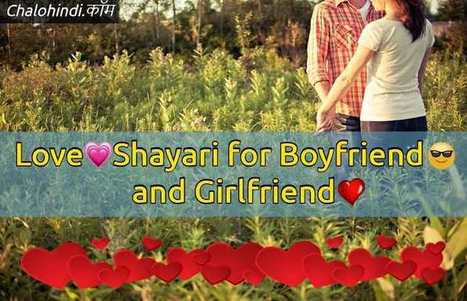 True Love Shayari In Hindi For Boyfriend In Hindi Articles Scoop It