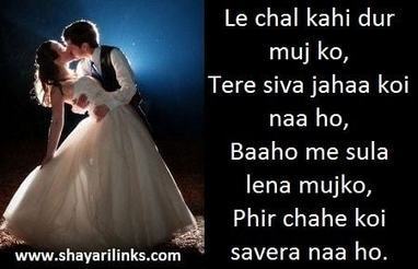 True Love Hindi Sms Bevajah Ham Vajah Roman