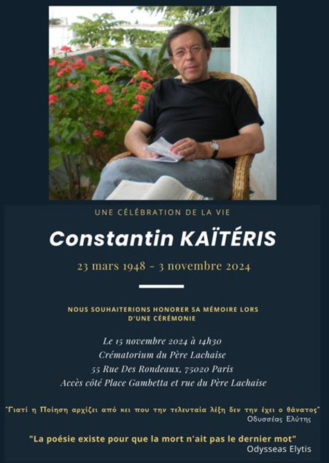 Disparition de Constantin Kaïteris | Poezibao | Scoop.it