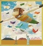 Excelente "Anthony Browne: el planeta de los simios de peluche" por @anatarambanaLIJ | Bibliotecas escolares de Albacete | Scoop.it