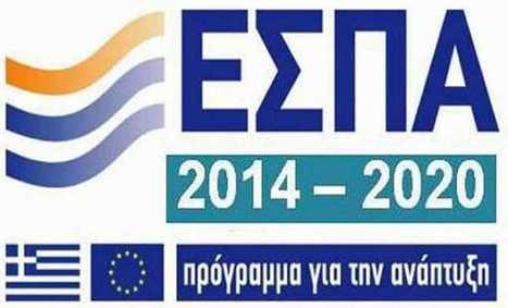 &Tau;&alpha; &epsilon;&pi;&alpha;&gamma;&gamma;έ&lambda;&mu;&alpha;&tau;&alpha; &pi;&omicron;&upsilon; &mu;&pi;&omicron;&rho;&omicron;ύ&nu; &nu;&alpha; &pi;ά&rho;&omicron;&upsilon;&nu; &epsilon;&pi;&iota;&delta;ό&tau;&eta;&sigma;&eta; &alpha;&pi;&omicron; &tau;&omicron; &nu;έ&omicron; &Epsilon;&Sigma;&Pi;&Alpha; | Job Search Library | Scoop.it