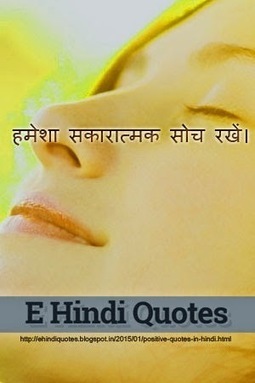 Swami Vivekananda Quotes In Hindi E Hindi Quo