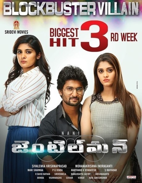 Telugu Mp4 Movies Download