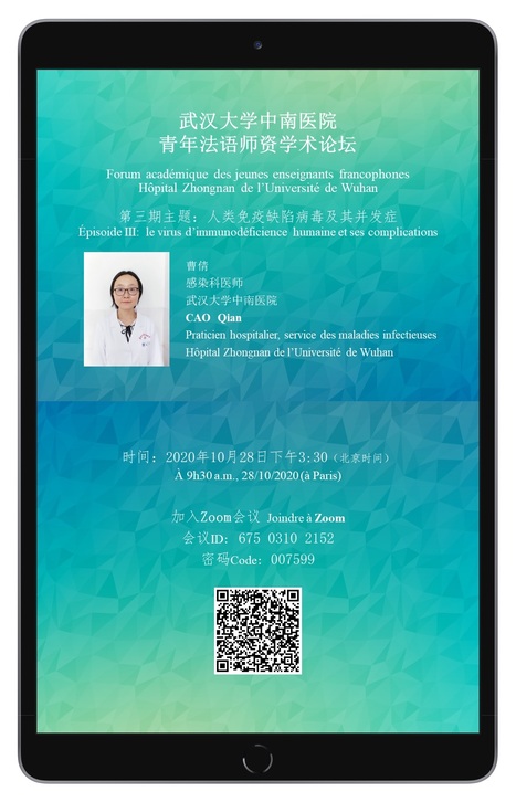Troisième Conférence des jeunes médecins du CHU ZHONGNAN. | Wuhan, Hubei | Scoop.it