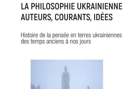 Julien Plouchart : La philosophie ukrainienne auteurs, courants, id&eacute;es | Les Livres de Philosophie | Scoop.it