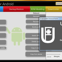 UniFlash for Android Flashes, Manages, and Installs ROMs From Your Desktop | Le Top des Applications Web et Logiciels Gratuits | Scoop.it
