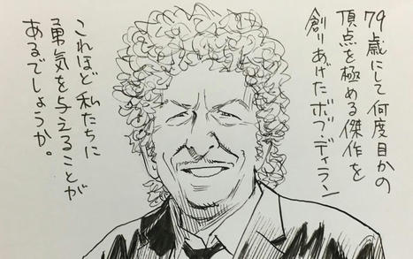 La vie de Bob Dylan en manga, par Naoki Urasawa | Veille professionnelle en bibliothèque | Scoop.it