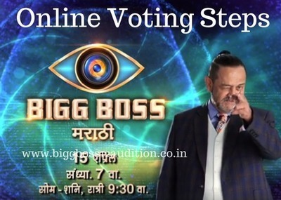 voot big boss