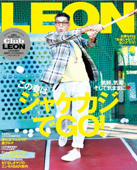 Buy Leon Magazine Subscription | MagazineCafe USA | Magazine Cafe Store- 5000+ Fashion Magazine Subscriptions - www.Magazinecafestore.com | Scoop.it