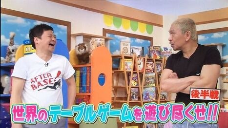 ガキの使い 動画 9tsu Dailymotion Miomio Pandora Jphow Hd 720p高画質 Scoop It