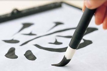 Atelier de calligraphie : l'art de l'écriture japonaise - Nihon Breizh Festival | J'écris mon premier roman | Scoop.it