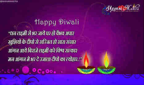 Diwali Shayari Happy Diwali 2018 Wishes Quot