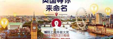 Gran Bretagna, gli inglesi imparano il cinese: guide per turisti tradotte in mandarino | NOTIZIE DAL MONDO DELLA TRADUZIONE | Scoop.it