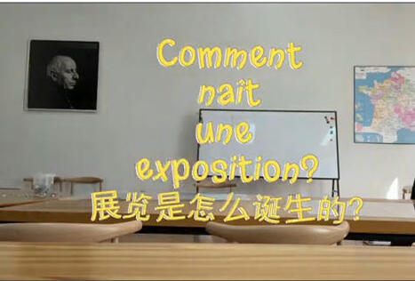 L&rsquo;exposition "&Eacute;crire en fran&ccedil;ais" prend forme &agrave; l&rsquo;Alliance Fran&ccedil;aise de Kunming, Chine | Kunming-Yunnan | Scoop.it