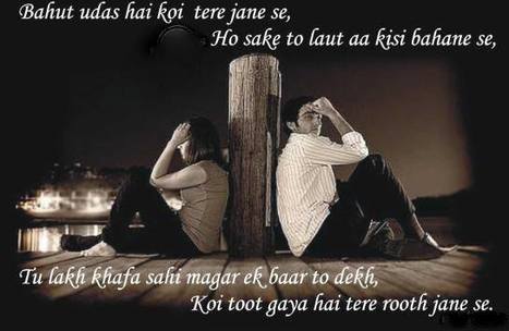 Very Sad Heart Touching Shayari In Hindi What