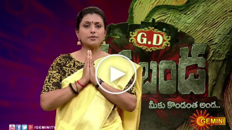 Rachabanda Full Episodes Rachabanda Full Episodes