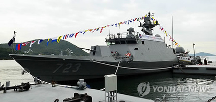 La Marine sud-coréenne met en service son 13 ème patrouilleur lance-missiles guidés type PKG | Newsletter navale | Scoop.it