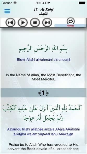 Surah ali imran ayat 26