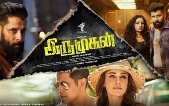 Tamilgun Hd Movie Free Download