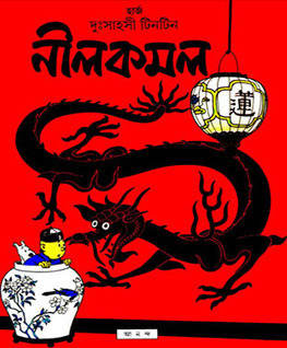 Kiriti omnibus 6 7 8 pdf file