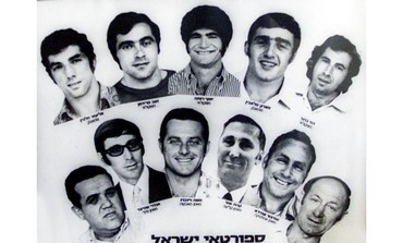 Artikel | Jerusalem Post | 'Leftists, not neo-Nazis, helped in Munich massacre' | Zum Buch "Wann endlich beginnt bei Euch der Kampf...",  von  Wolfgang Kraushaar | Scoop.it
