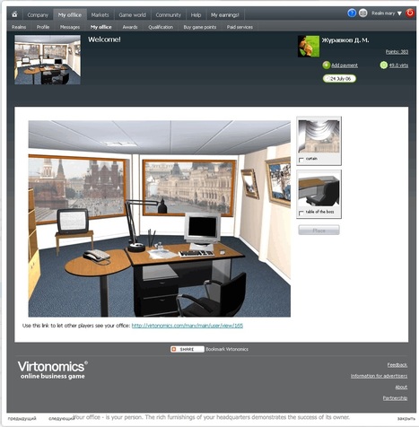 Virtonomics - a unique business game | TechEducation | Scoop.it