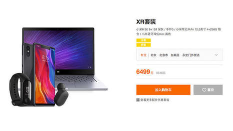 Xiaomi mocks Apple by releasing product bundles with the price of a single iPhone | Gadget Reviews | Scoop.it