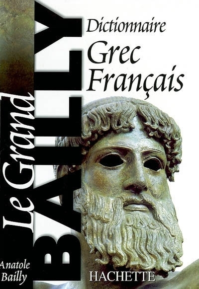 Dictionnaires français - grec ancien sur Internet - Un blog pour l'information juridique | Merveilles - Marvels | Scoop.it