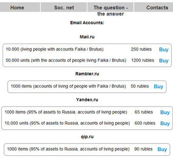 Compromised online accounts for sale | ICT Security-S&eacute;curit&eacute; PC et Internet | Scoop.it