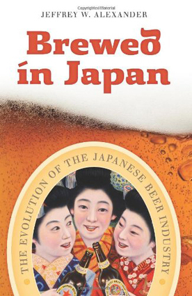 Brewed in Japan: The    Evolution of the Japanese    Beer Industry | The Asian Food Gazette. | Scoop.it