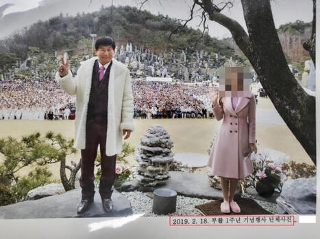 Court orders JMS leader, religious group to compensate W370m to sexual assault victims - KoreaHerald.com | Operation Oya | Scoop.it