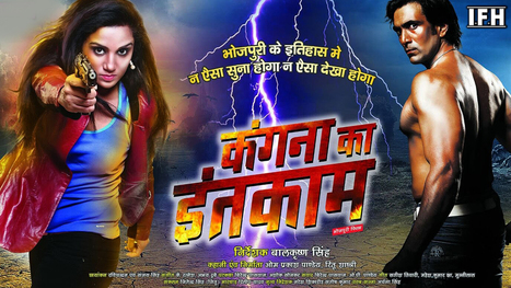 Kangna Ka Intqam 2015 Bhojpuri Film In Film History Scoop It Images, Photos, Reviews