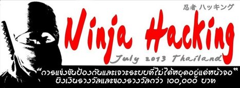 แข่ง  Hack | CITEC IT Security | Scoop.it
