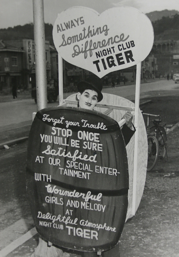 Roadside stand advertising Night Club Tiger, Japan, 1953 | Herstory | Scoop.it