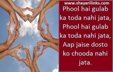 Wallpaper Kar Rahe Hain