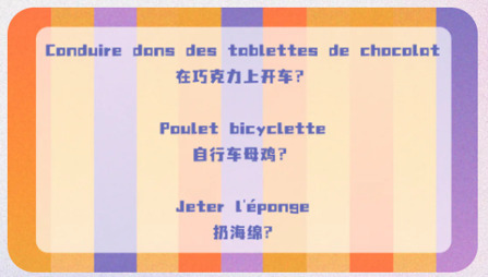 Dictionnaire des francophone - Table ronde | Wuhan, Hubei | Scoop.it