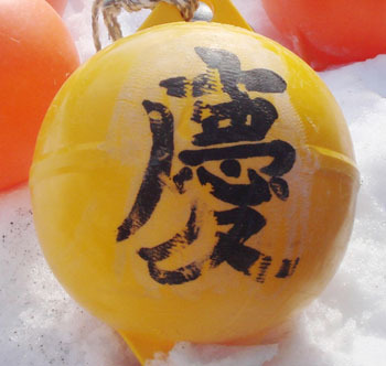 Eatery's buoy washes up in Alaska | The Japan Times Online | The Asian Food Gazette. | Scoop.it