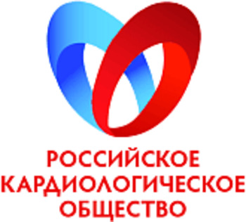 российское кардиологическое общество. рко кардиологическое общество. российское кардиологическое общество. синдром любви лого. российское кардиологическое общество.