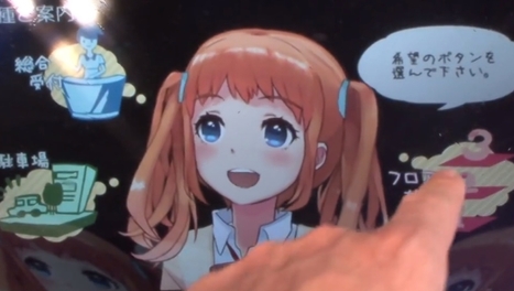 Floating interactive display could be used in ATMs of the future - AkihabaraNews | Low Power Heads Up Display | Scoop.it