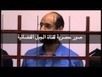 Libye - Seif al-islam Kadhafi : « Seul Dieu me jugera! | Actualités Afrique | Scoop.it