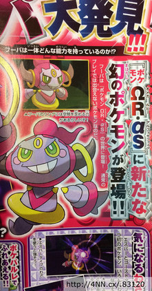 Legendary Pokemon All Legendary Pokemon Pokemon Pokemon Names