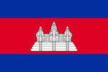 CAMBODIAN VISA ONLINE Christopher Howes (96), Phnom Penh, Cambodia | Cambodian Visa Application | Scoop.it