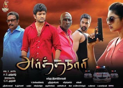 Marudhu movie download 1080p tamil play.com