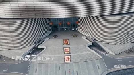 Wuhan 武汉 Public Group | Facebook | Wuhan, Hubei | Scoop.it