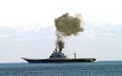 Vikramaditya aircraft carrier to leave harbor after boilers repaired in early July | Newsletter navale | Scoop.it